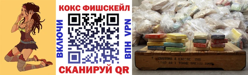Наркошоп Татарск OMG вход  A PVP  АМФ  Бошки Шишки  COCAIN  МЕФ  Гашиш 
