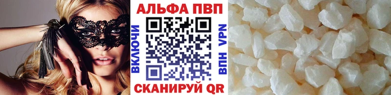 Alpha PVP VHQ  купить наркотик  Татарск 