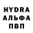 МЕТАДОН мёд Aynazym id