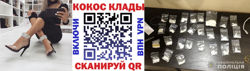 купить   Татарск  COCAIN Перу 