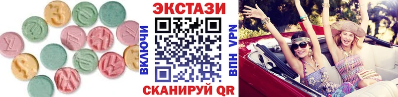 Экстази XTC где можно купить наркотик Татарск