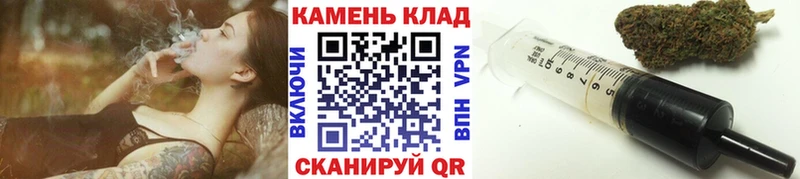 ОМГ ОМГ рабочий сайт  Татарск  Гашиш Cannabis 