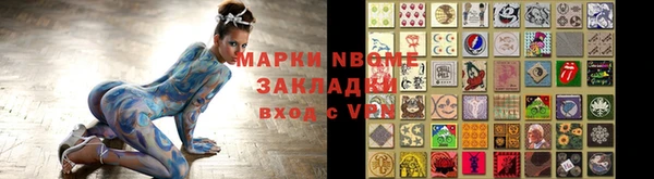apvp Армянск