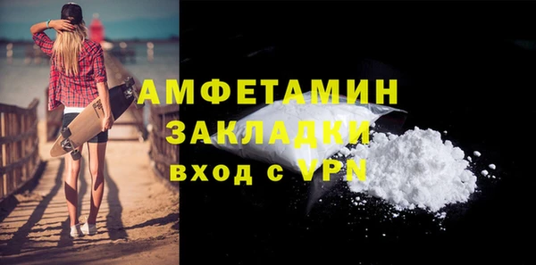 apvp Армянск