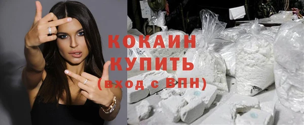 альфа пвп VHQ Аркадак