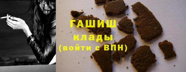 apvp Армянск