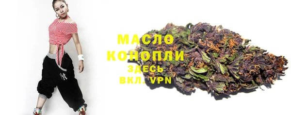 альфа пвп VHQ Аркадак