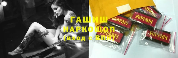 apvp Армянск