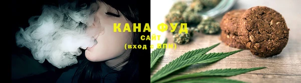 альфа пвп VHQ Аркадак