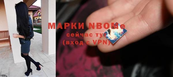 альфа пвп VHQ Аркадак