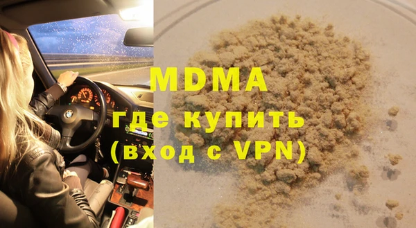 apvp Армянск
