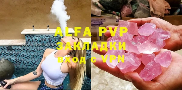 альфа пвп VHQ Аркадак
