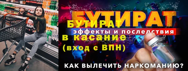 альфа пвп VHQ Аркадак
