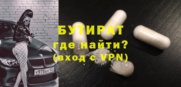 apvp Армянск
