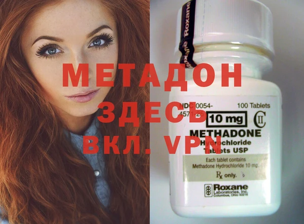 альфа пвп VHQ Аркадак