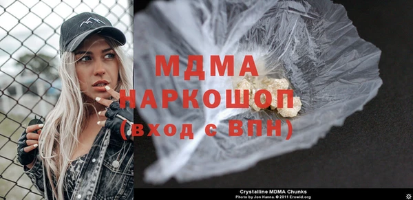 альфа пвп VHQ Аркадак