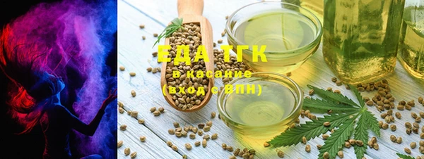 альфа пвп VHQ Аркадак