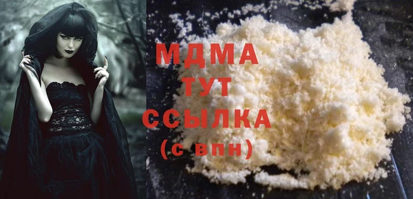 мдпв Арсеньев