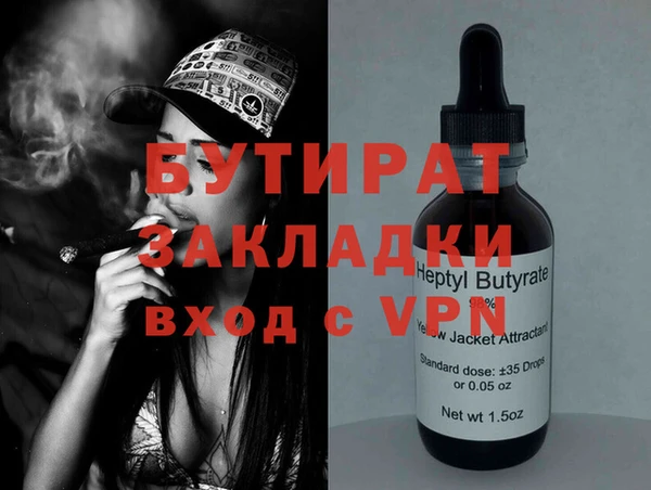 apvp Армянск