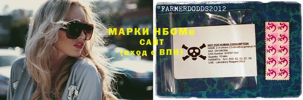 apvp Армянск