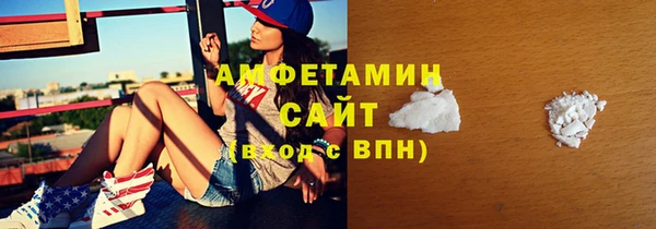альфа пвп VHQ Аркадак