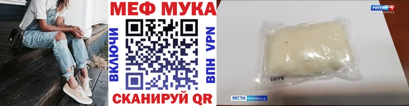 ссылка на мегу как зайти  Татарск  Меф кристаллы  закладки 