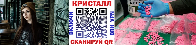 МЕТАМФЕТАМИН Декстрометамфетамин 99.9% нарко площадка какой сайт Татарск