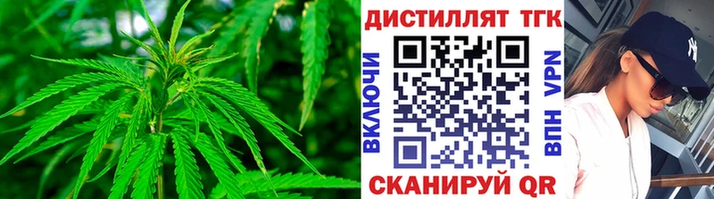 ТГК гашишное масло  Татарск 